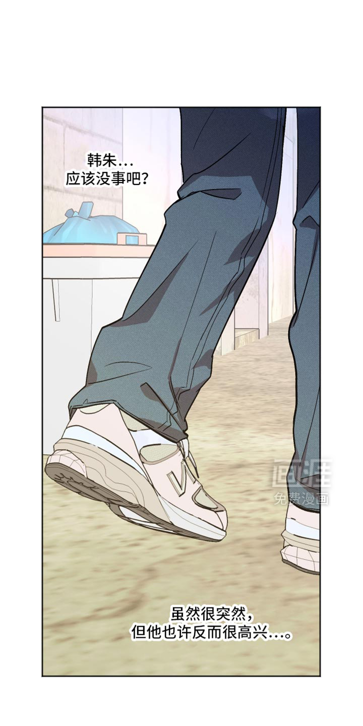第69话20
