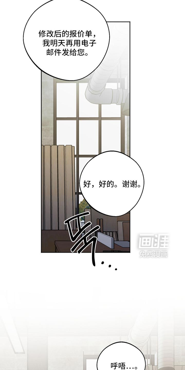 第69话2
