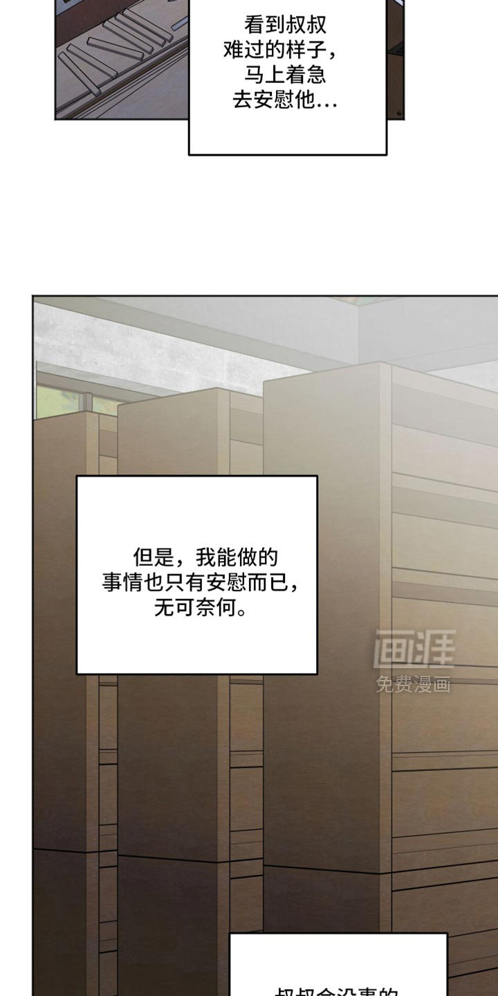 第69话7