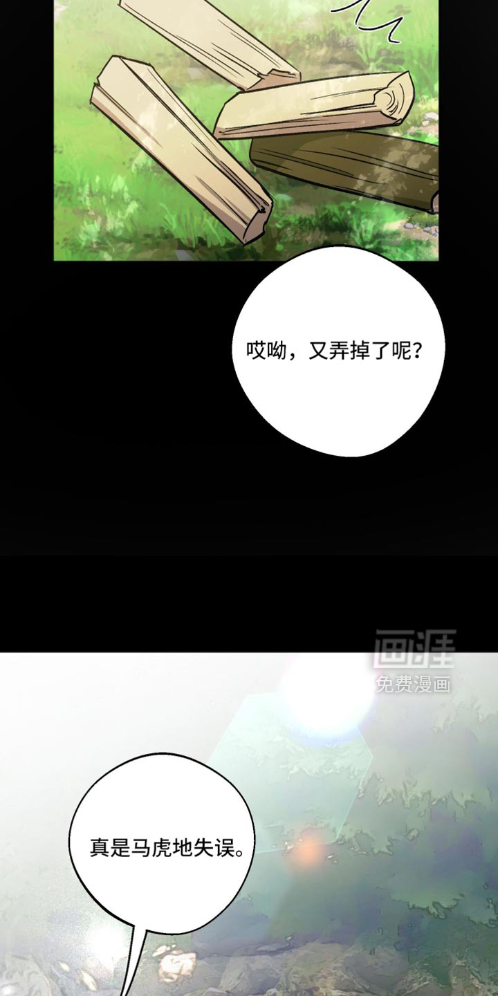 第69话24