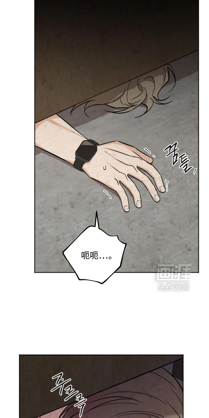 第69话13