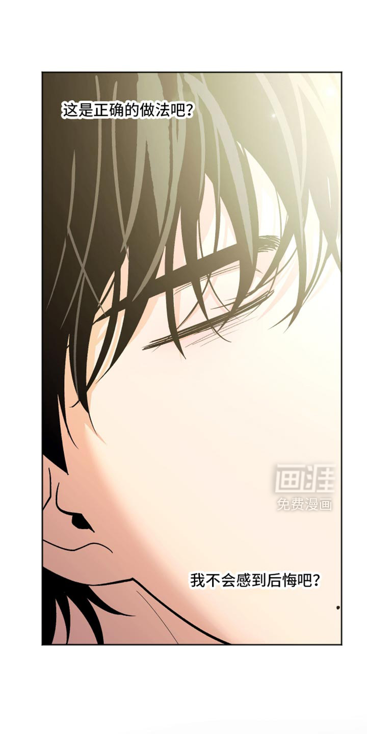 第69话22