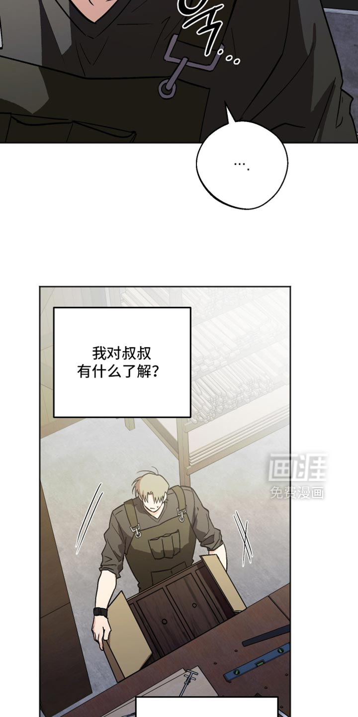 第69话6