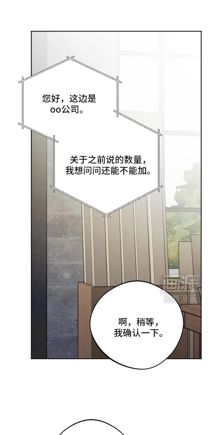 第69话0