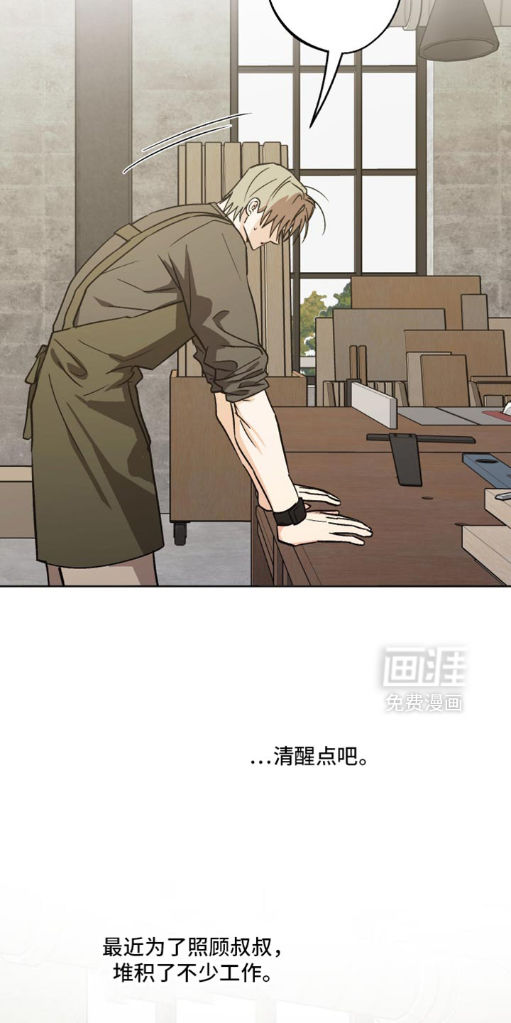 第69话3