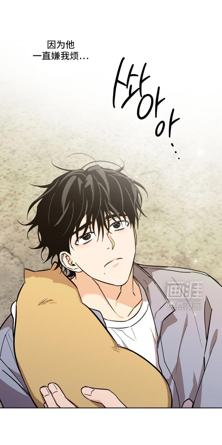 第69话21