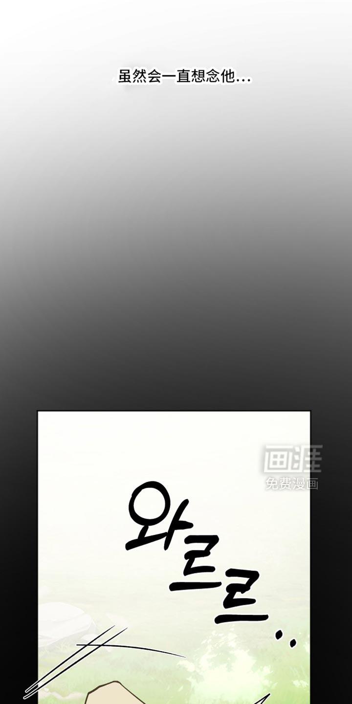 第69话23