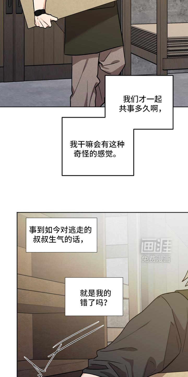 第69话9