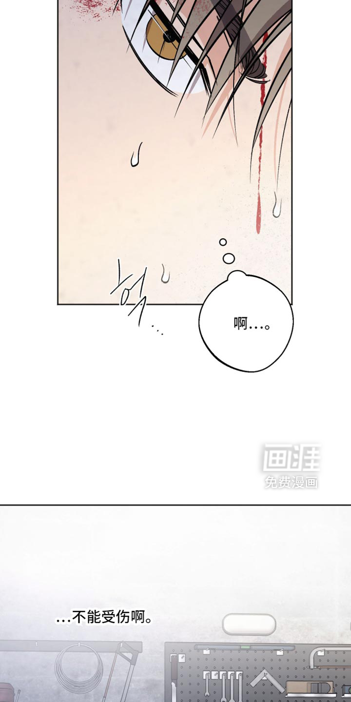 第69话15