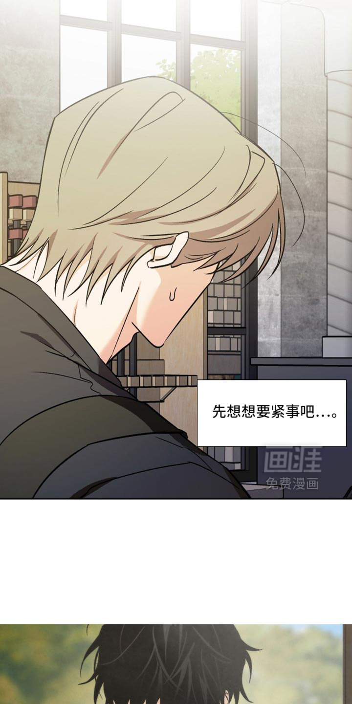 第69话4