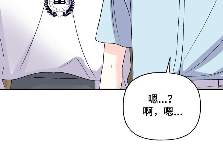 第133话27