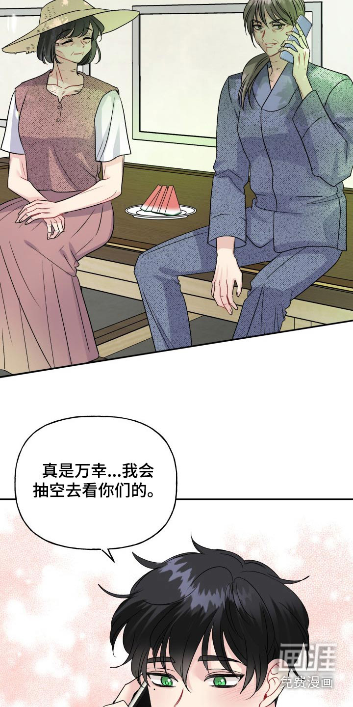 第133话6
