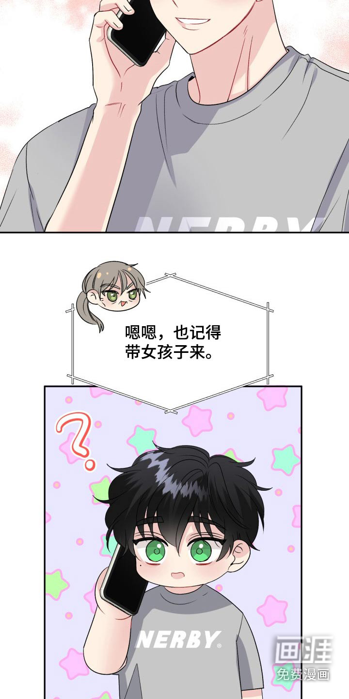 第133话7