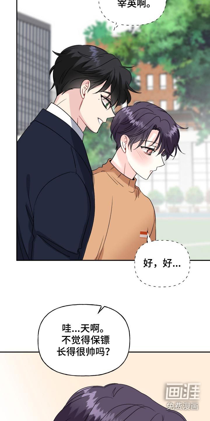 第127话14