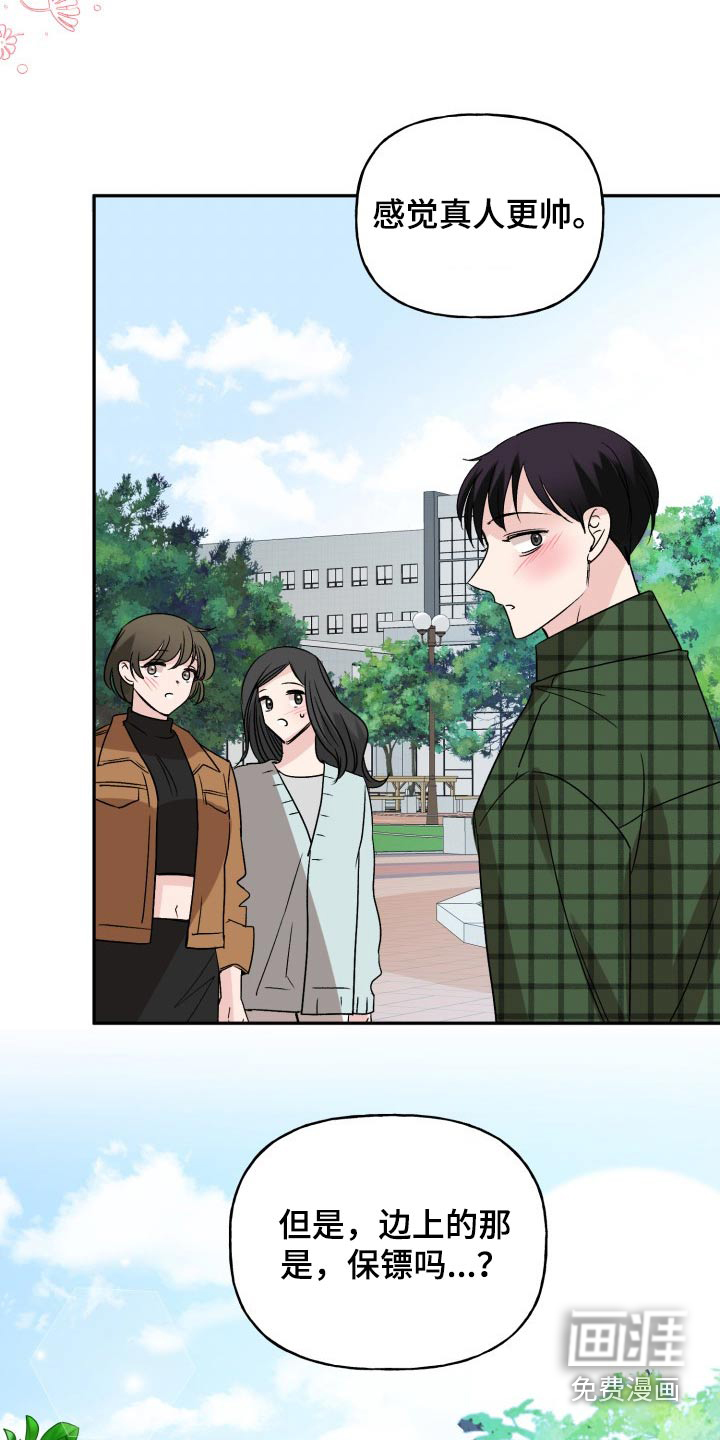 第127话4