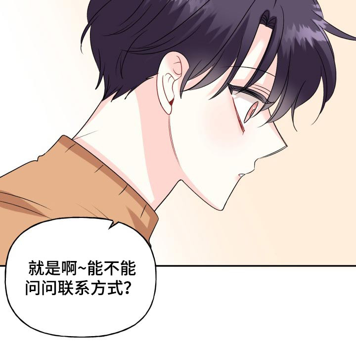 第127话15