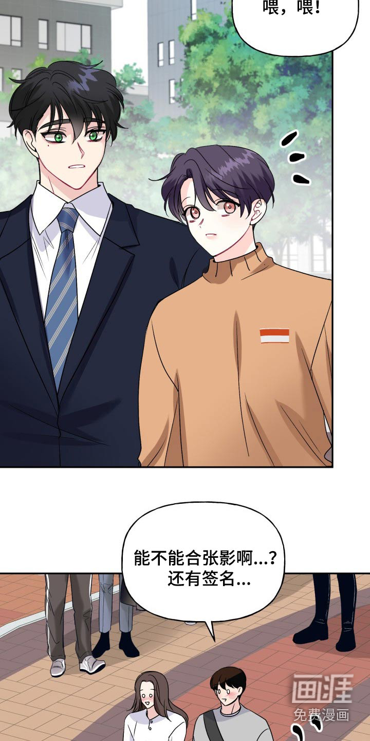 第127话7