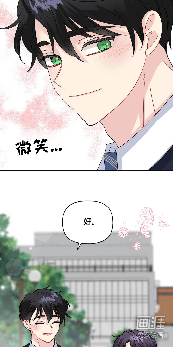 第127话18