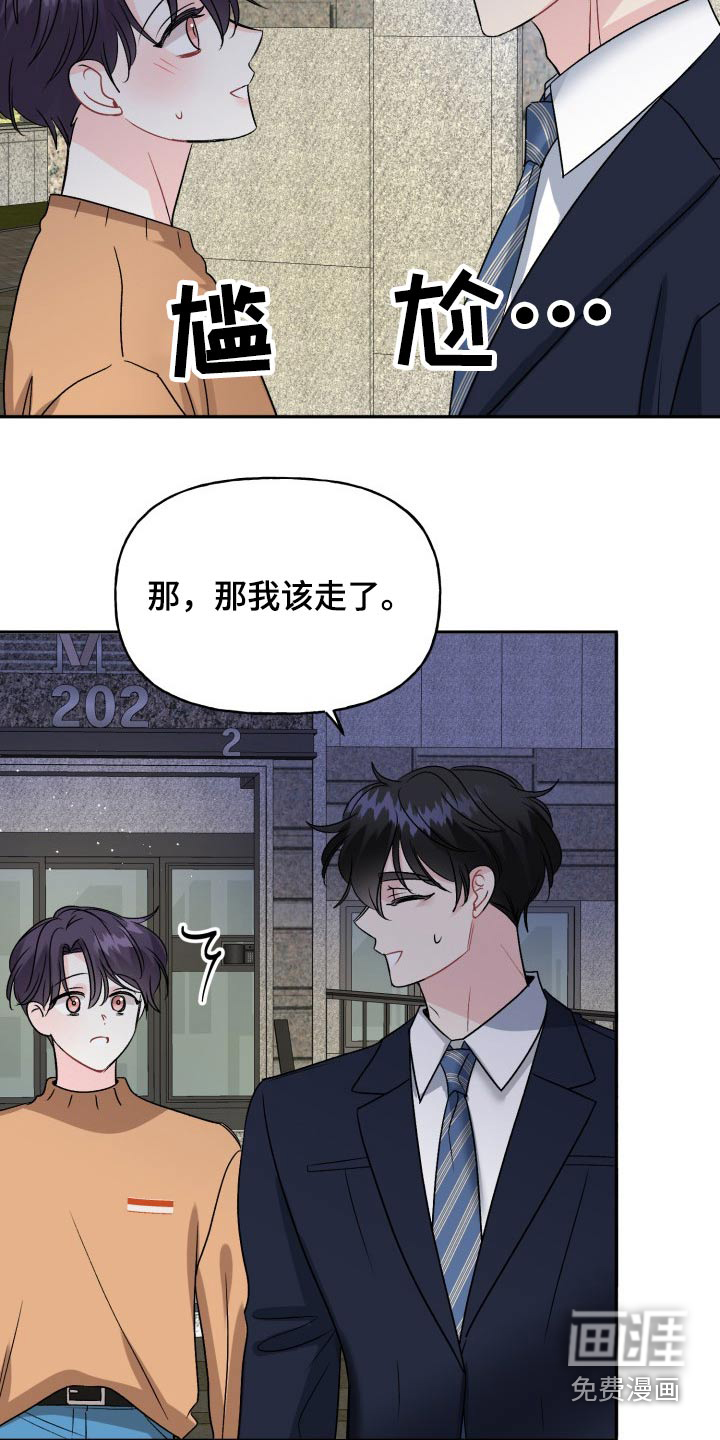 第127话22