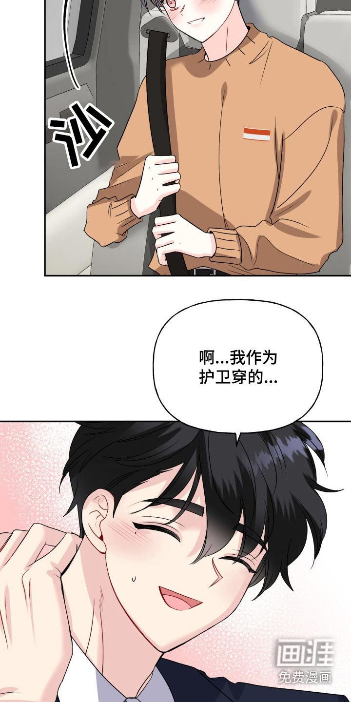 第126话24