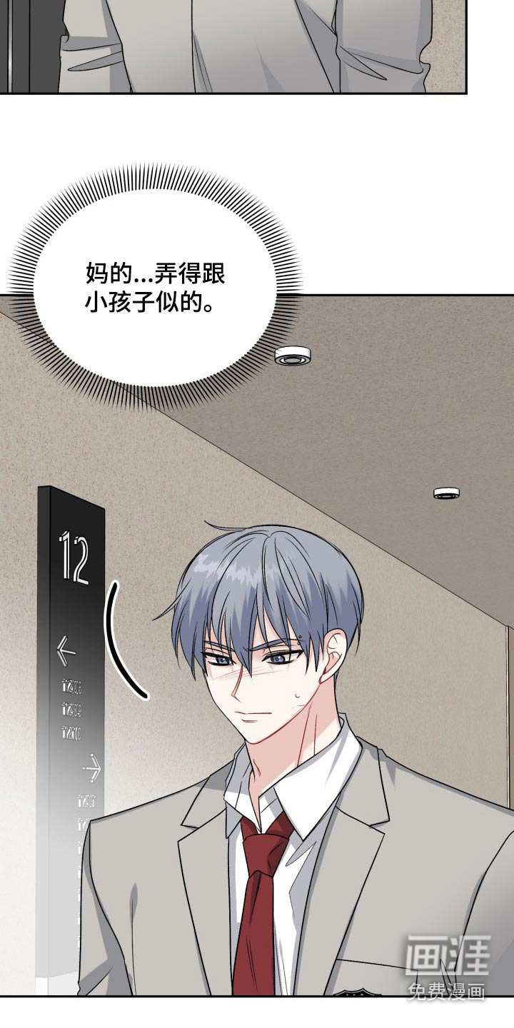 第126话5