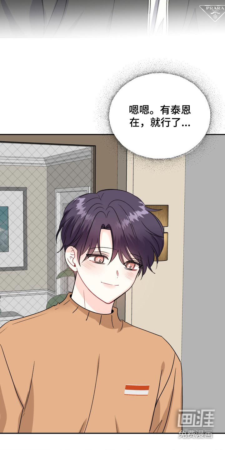 第126话19