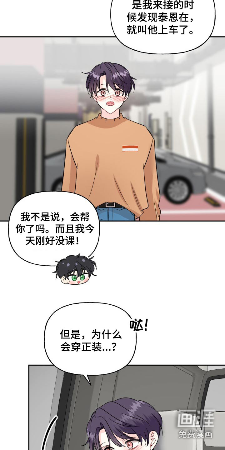 第126话23