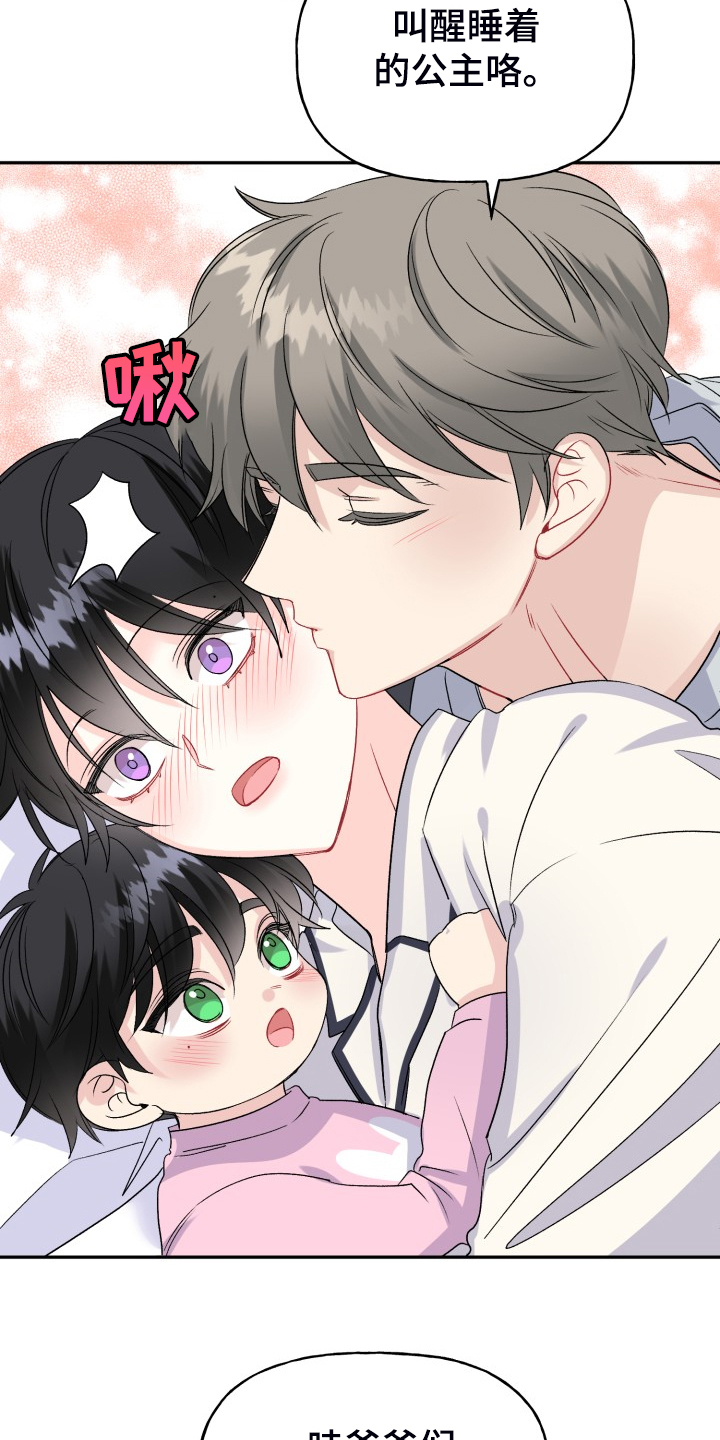 第108话11