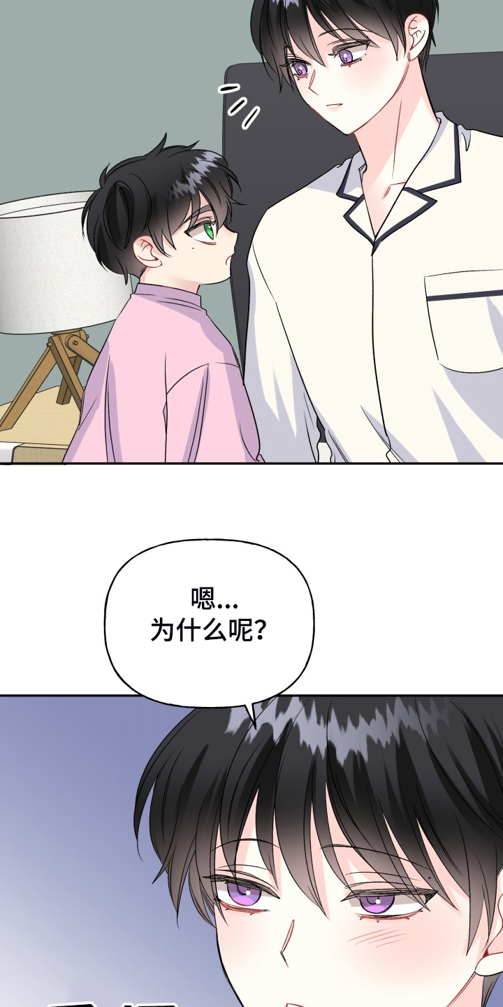 第108话18