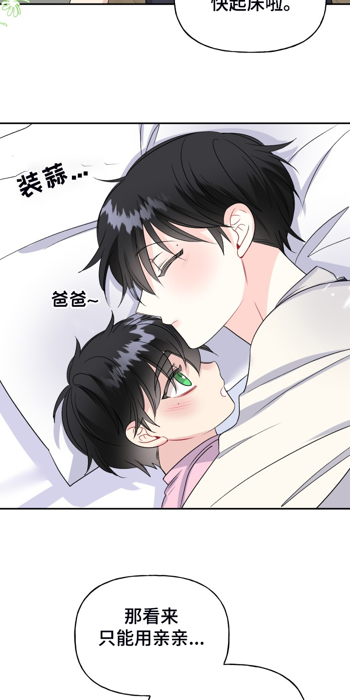 第108话10