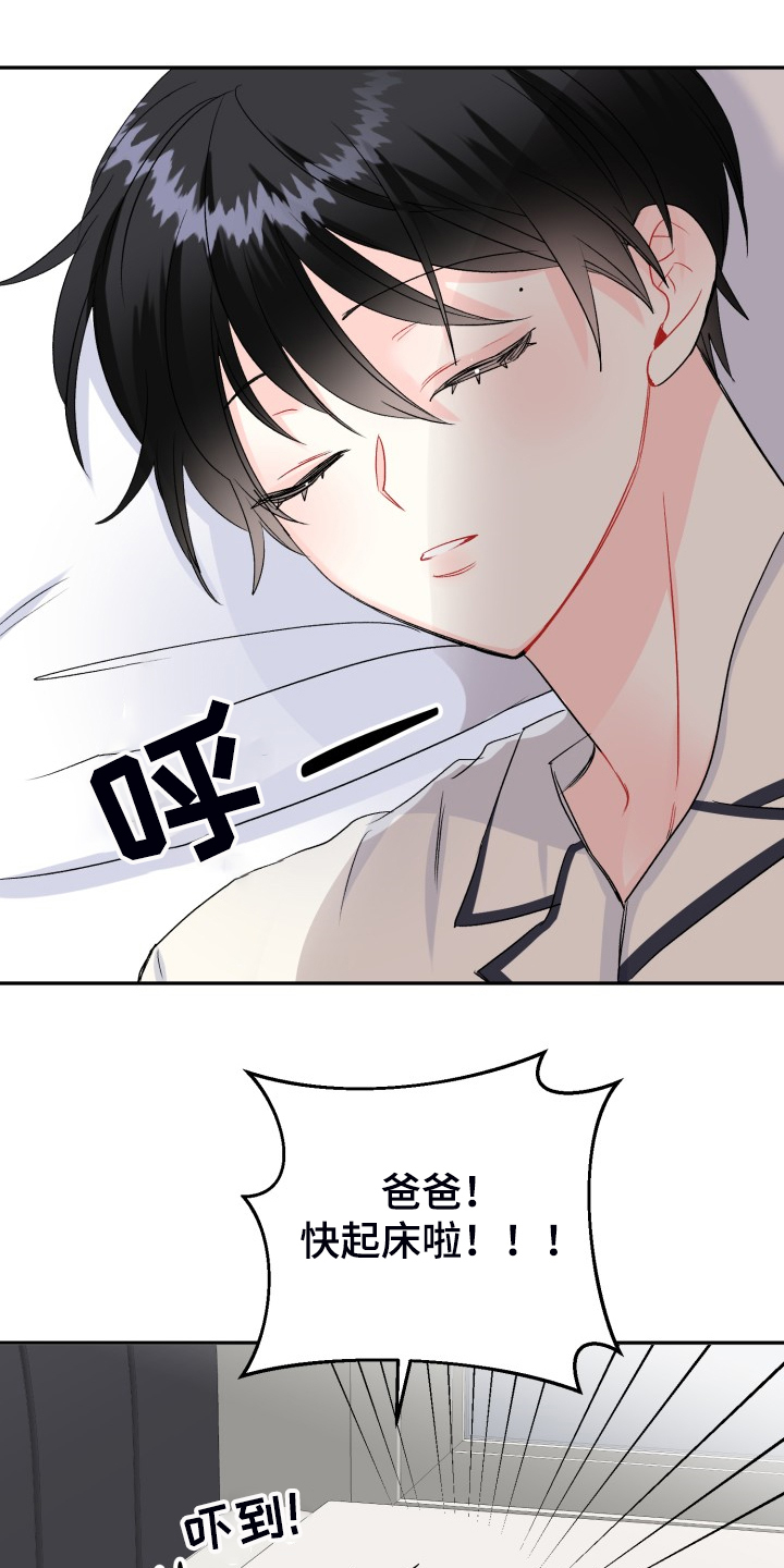 第108话3