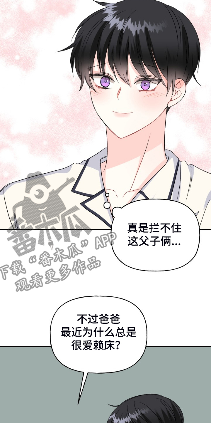 第108话17