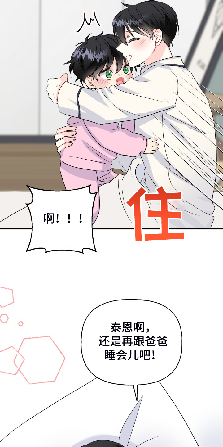 第108话6