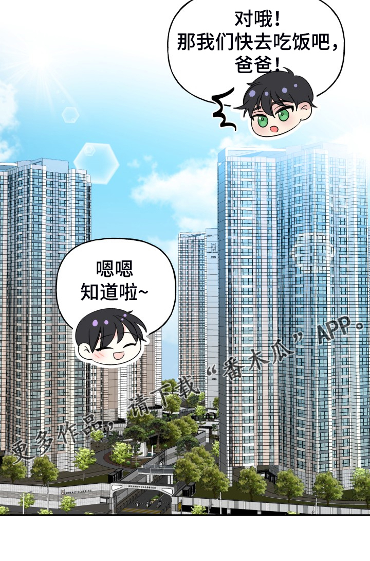 第108话25