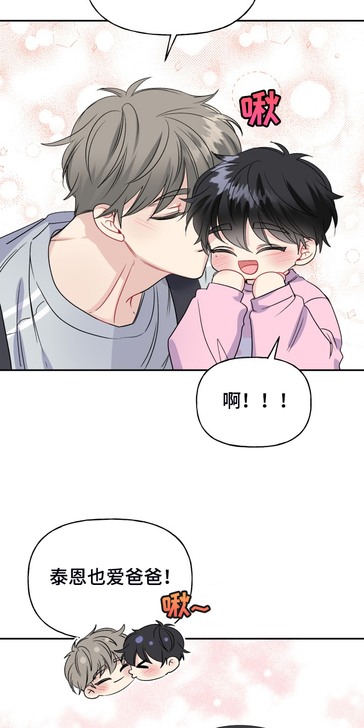 第108话16