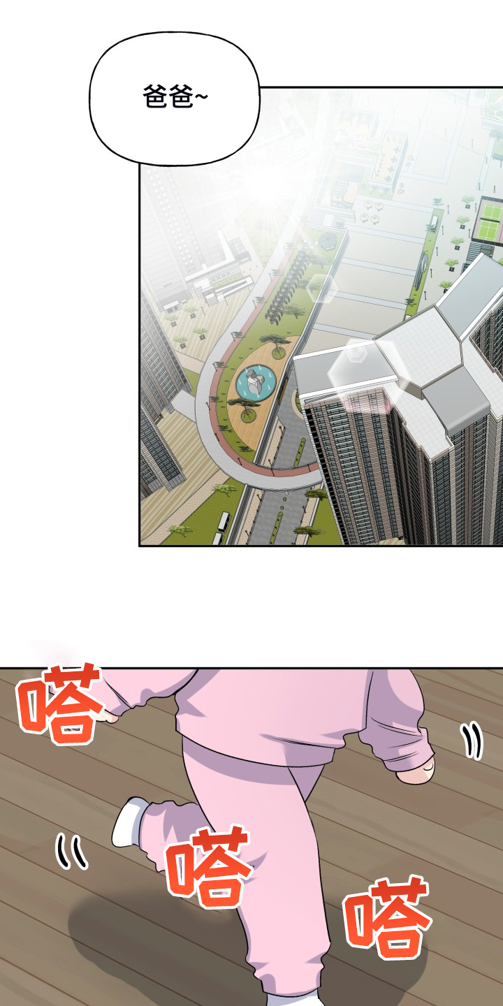 第108话0
