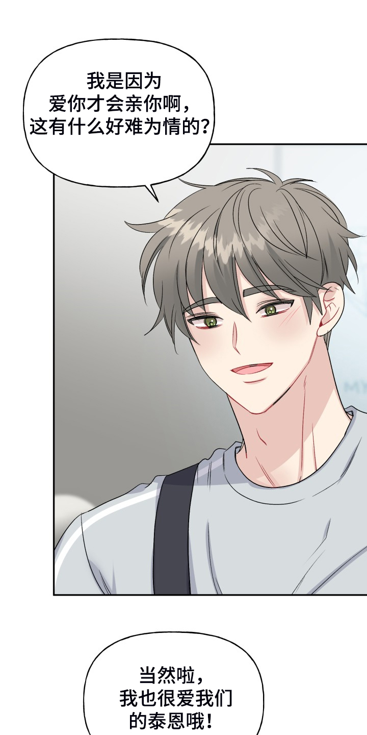 第108话15