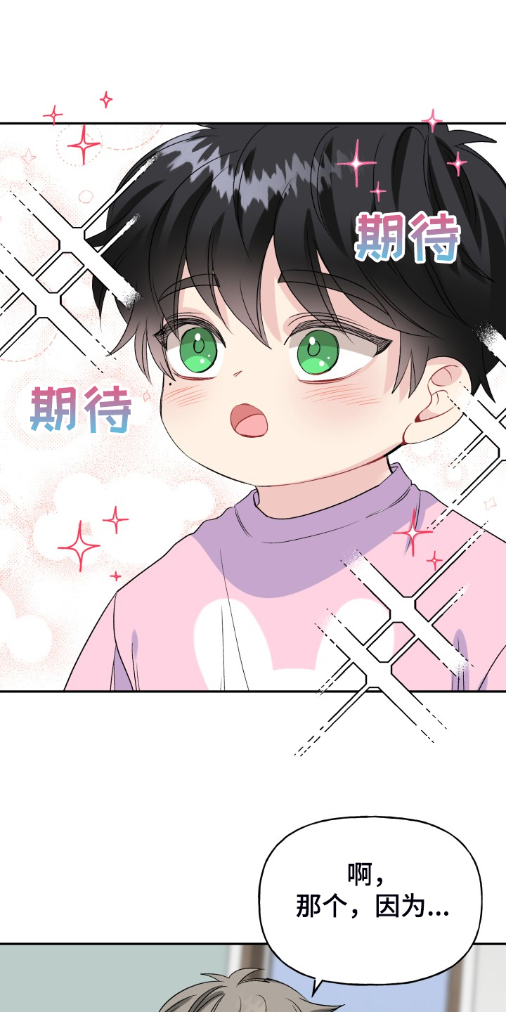 第108话20