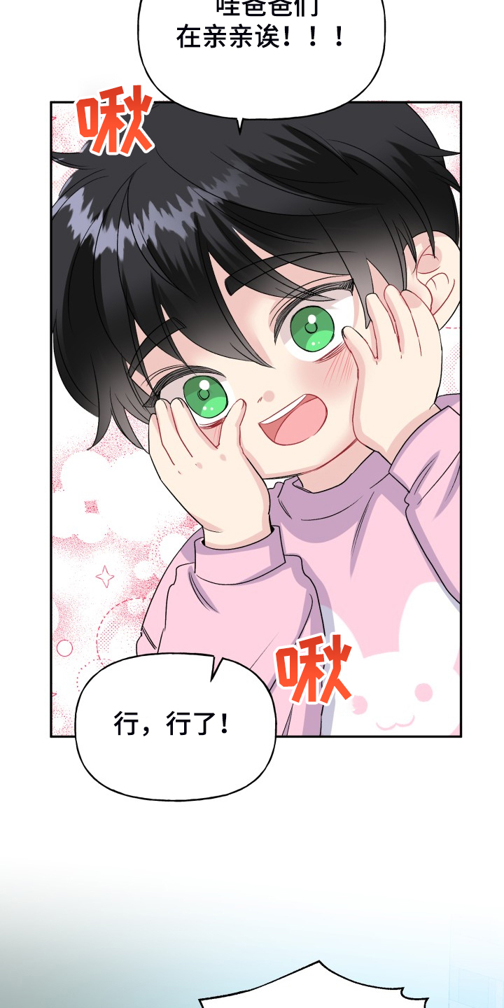 第108话12