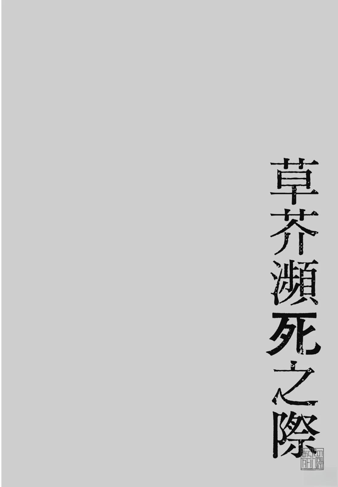 第1卷 第90页