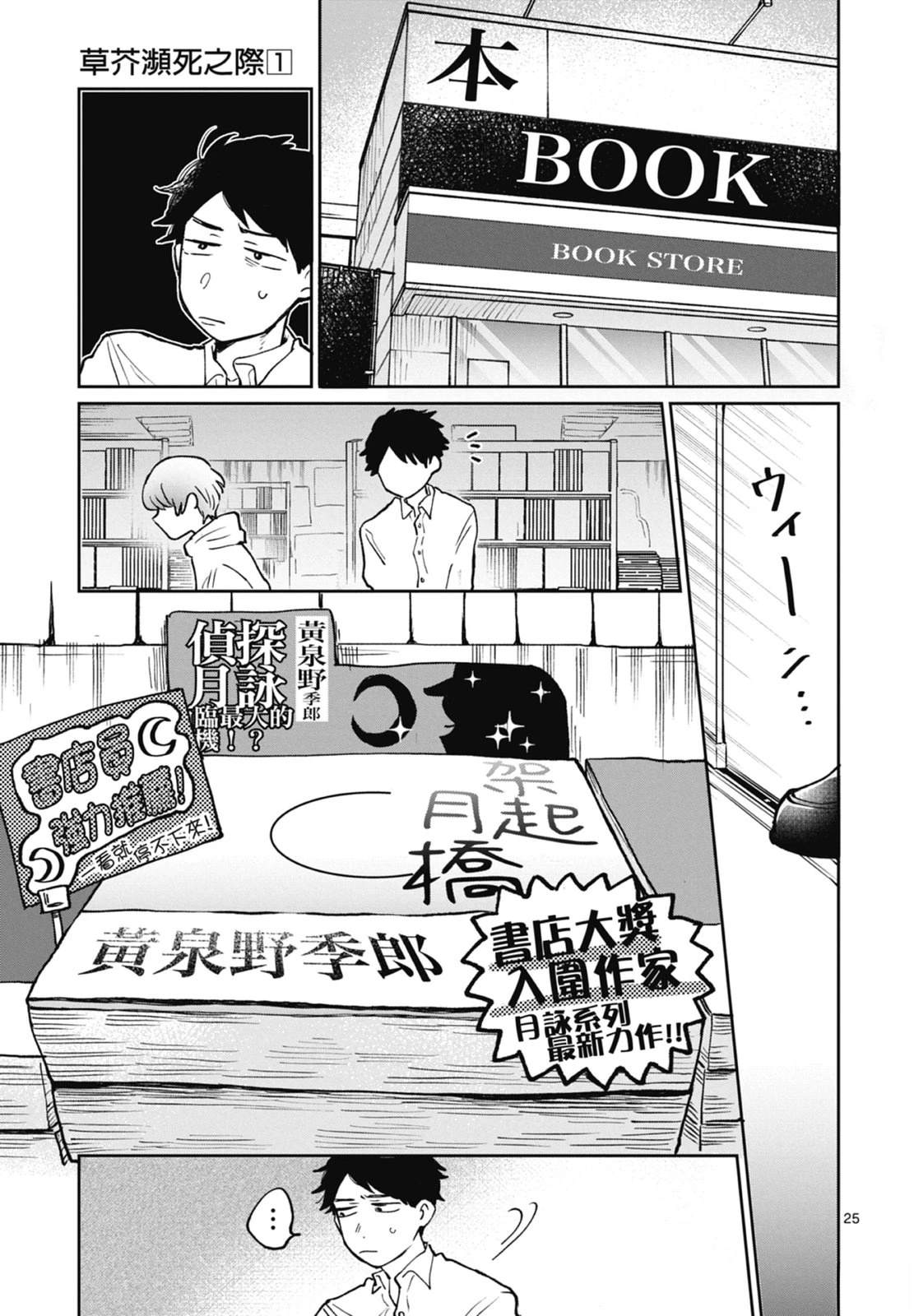第1卷 第71页