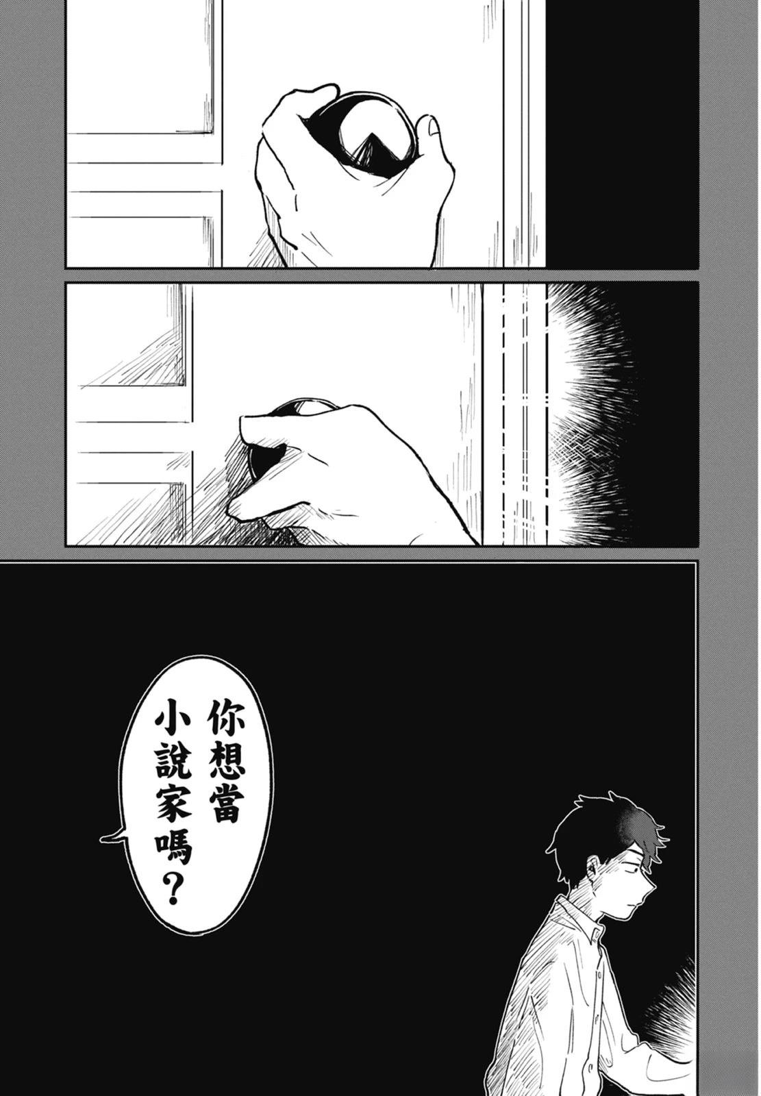 第1卷 第53页