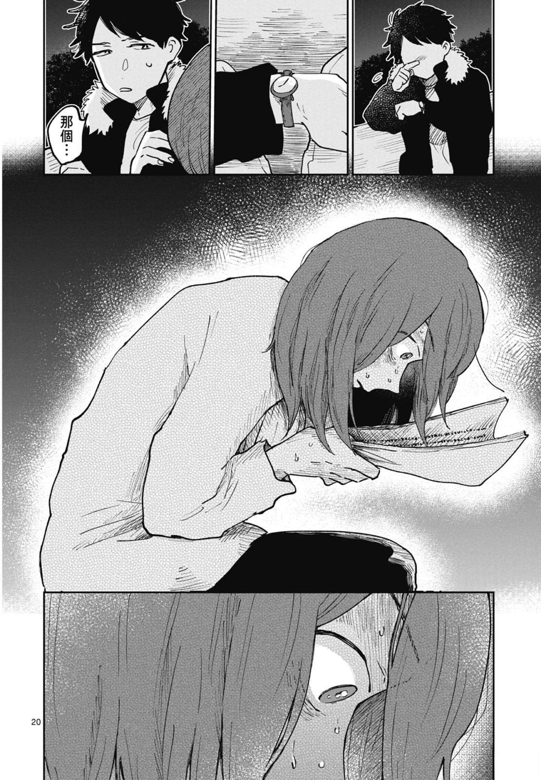 第1卷 第174页