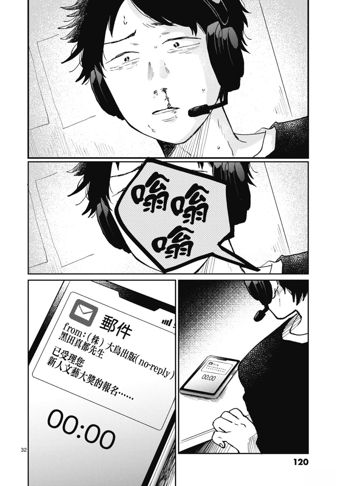 第1卷 第122页