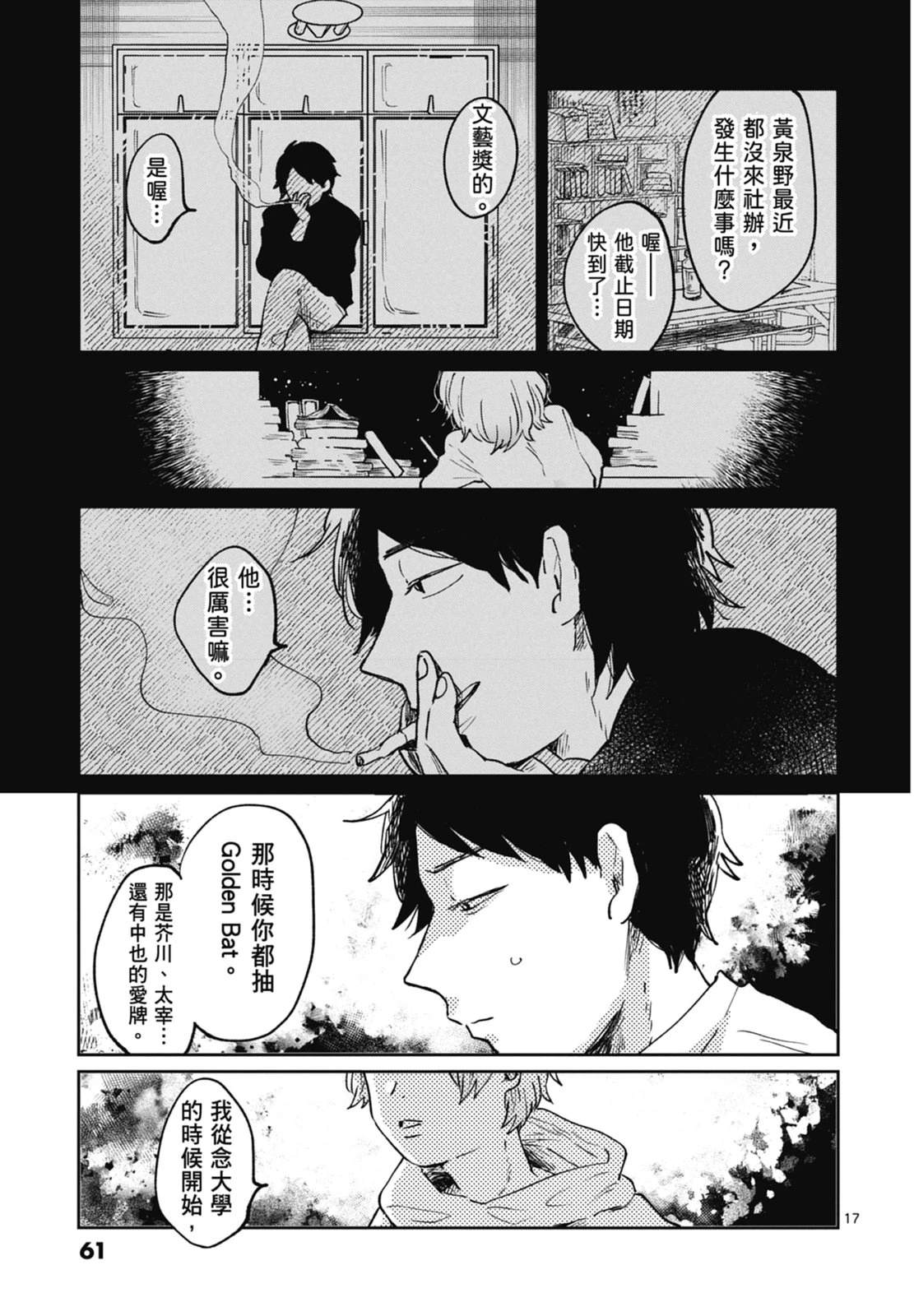 第1卷 第63页