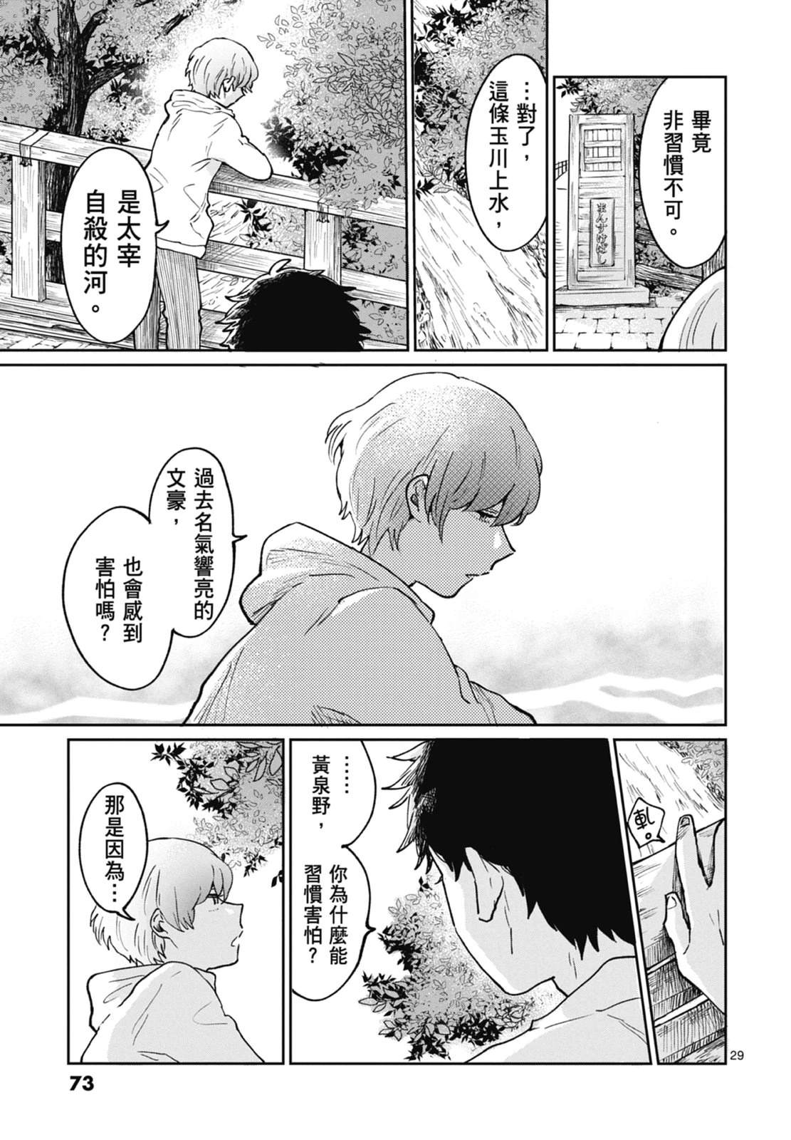 第1卷 第75页
