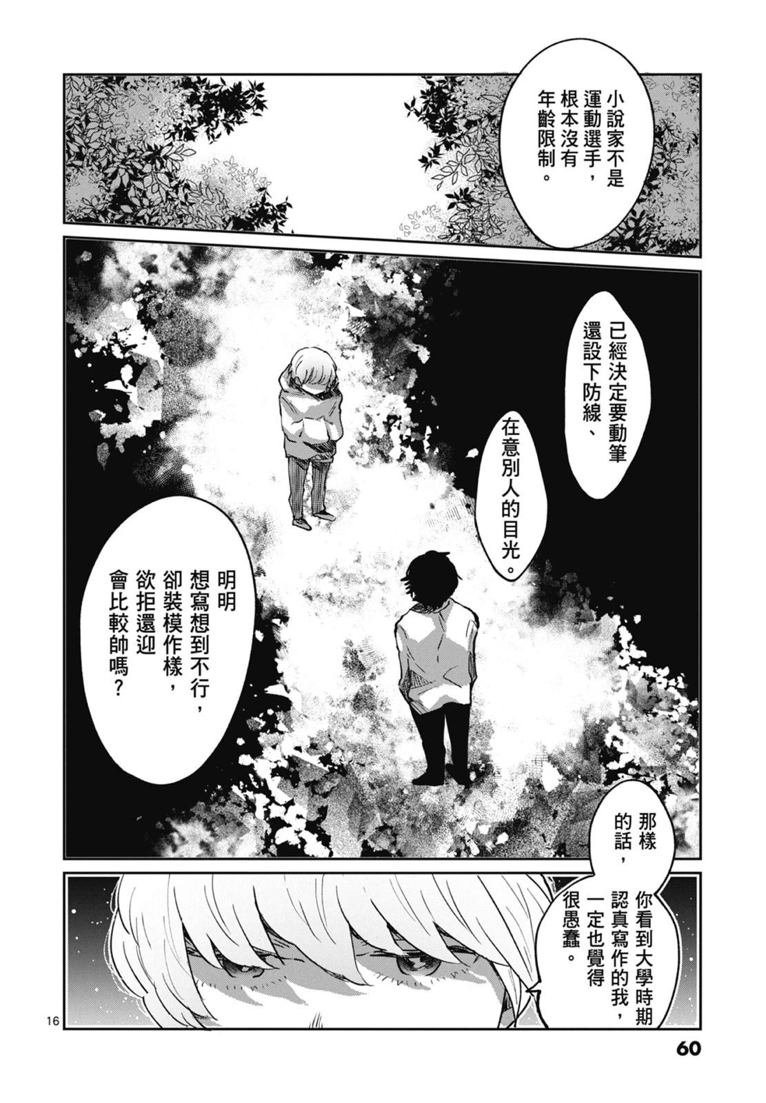 第1卷 第62页