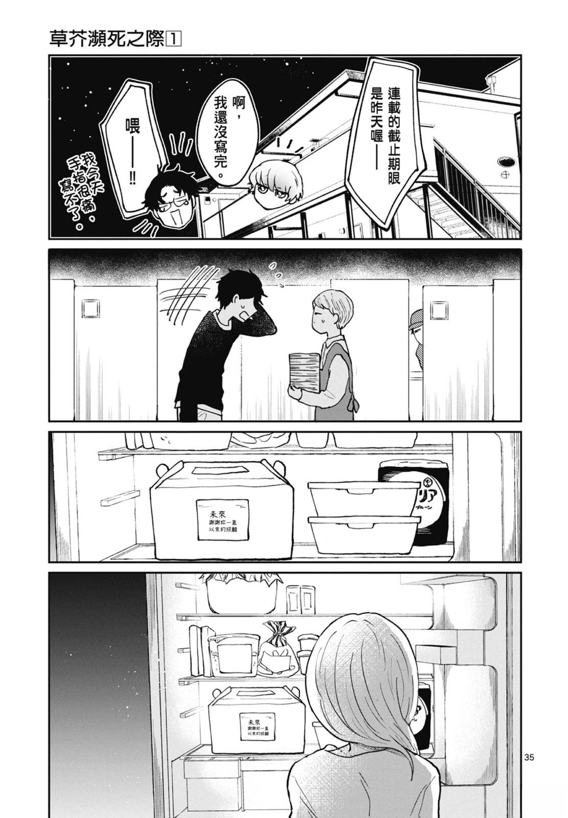 第1卷 第125页