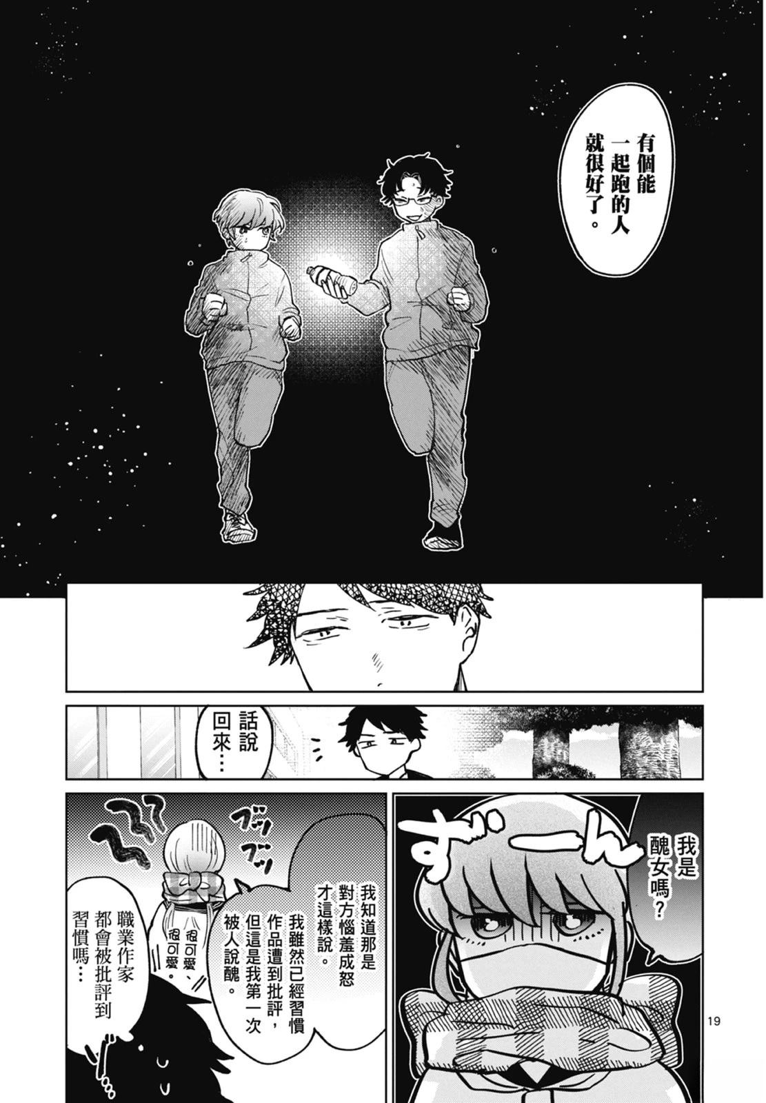 第1卷 第149页