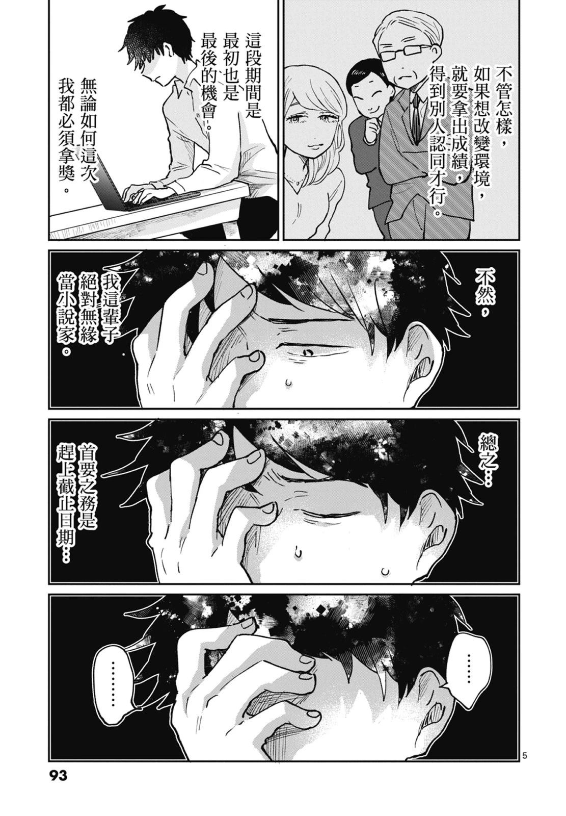 第1卷 第95页